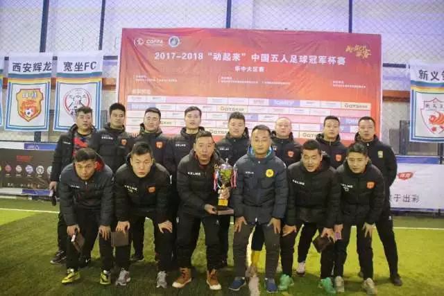 足坛名嘴丁伟杰点评广州蒲公英青训 3点必须注意